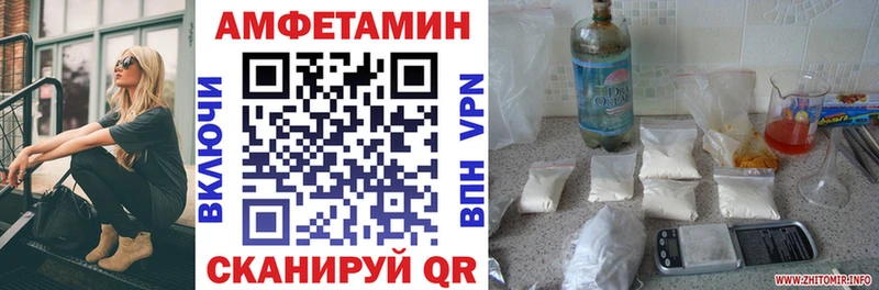 Амфетамин Premium  Купить  Саранск 