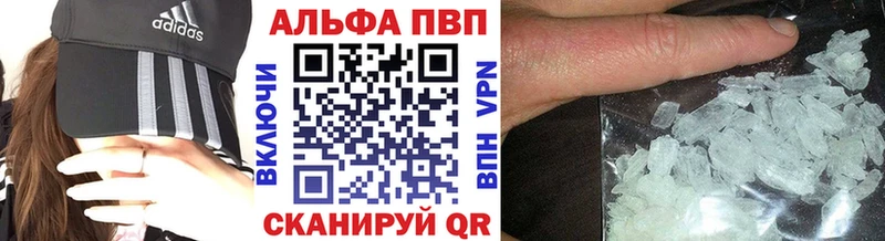 Alfa_PVP СК КРИС  Купить  Саранск 