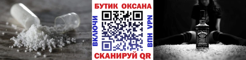 БУТИРАТ бутандиол  Купить где  Саранск 