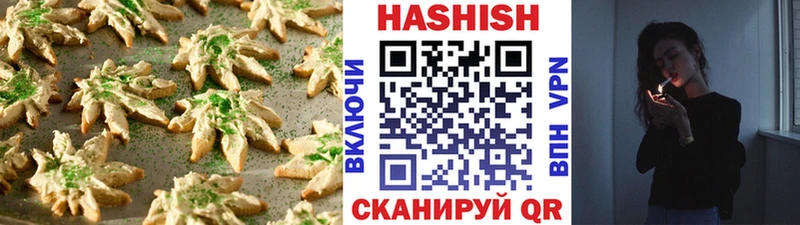 Купить где  Саранск  Cannafood марихуана 