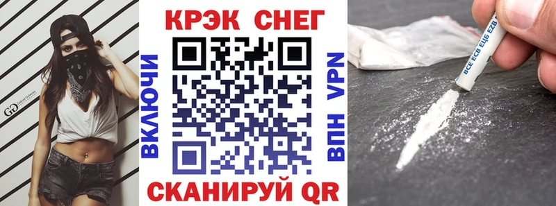 Купить закладки Саранск КОКАИН 97%