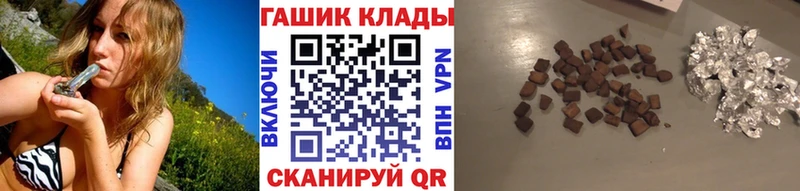 Купить  Саранск  ГАШ гарик 