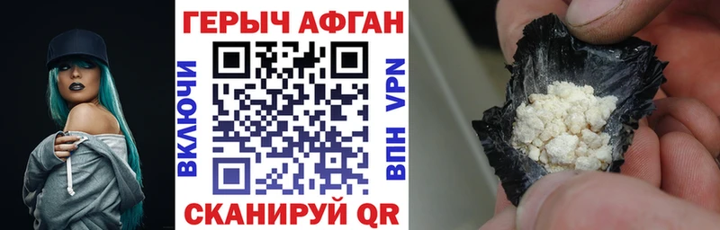 Купить Саранск Героин гречка