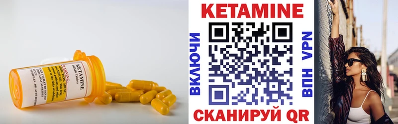 Кетамин VHQ  Купить закладки  Саранск 