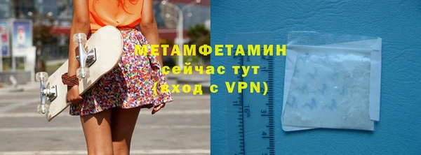 прущие крисы Богородицк