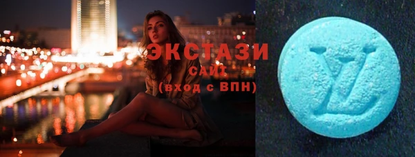 прущие крисы Богородицк