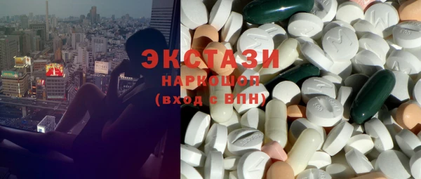 MDMA Premium VHQ Богданович
