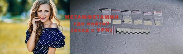 MDMA Premium VHQ Богданович