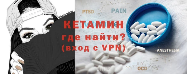 прущие крисы Богородицк