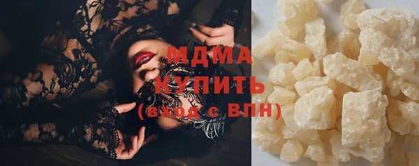 прущие крисы Богородицк