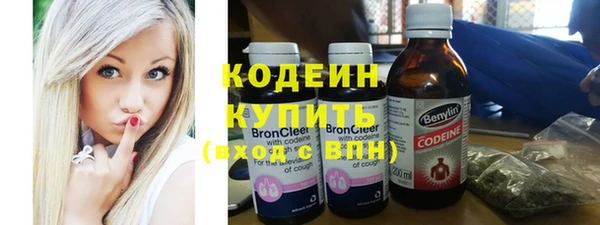 кокаин премиум Богородск