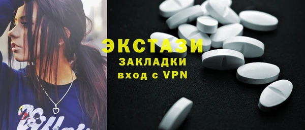 кокаин премиум Богородск
