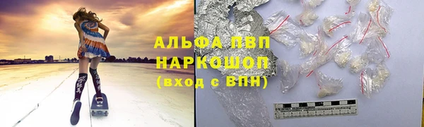 прущие крисы Богородицк