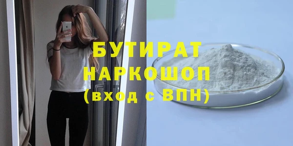 кокаин премиум Богородск