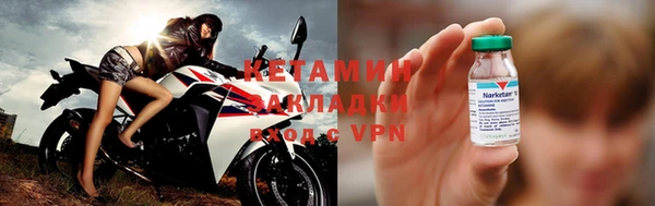 кокаин премиум Богородск