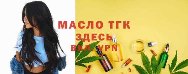 кокаин премиум Богородск