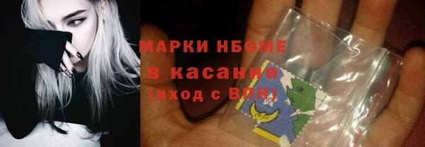 прущие крисы Богородицк