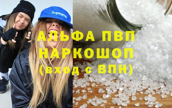 MDMA Premium VHQ Богданович