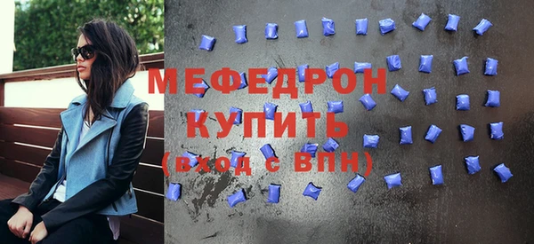 кокаин премиум Богородск