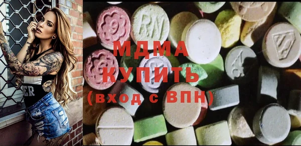 MDMA Premium VHQ Богданович