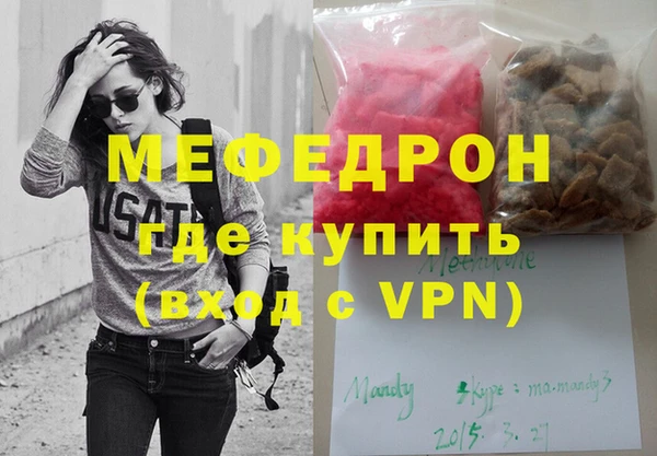 кокаин премиум Богородск