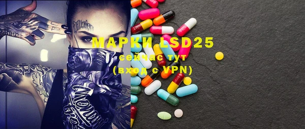 MDMA Premium VHQ Богданович