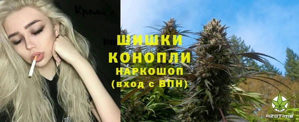 кокаин премиум Богородск