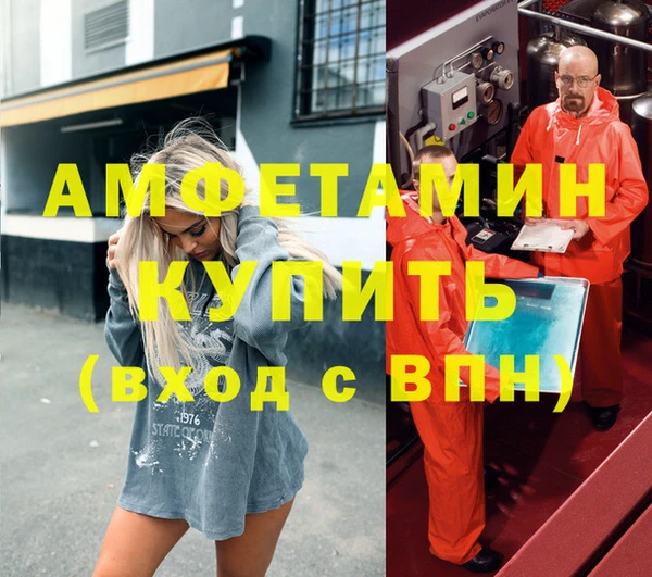 прущие крисы Богородицк