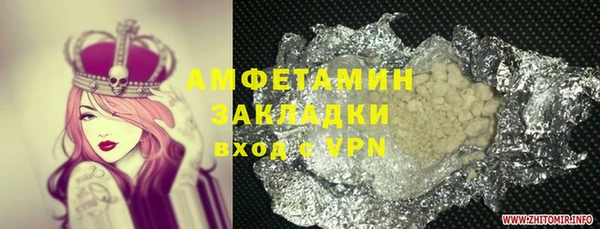 кокаин премиум Богородск