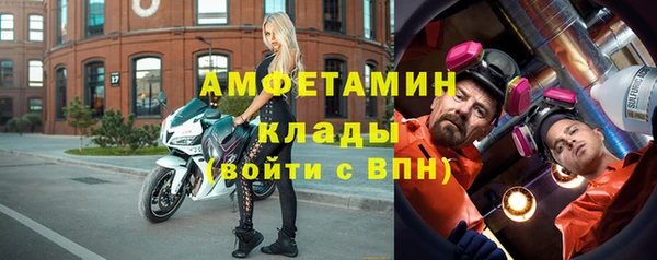MDMA Premium VHQ Богданович