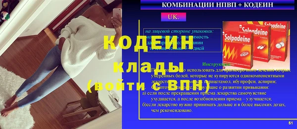 кокаин премиум Богородск
