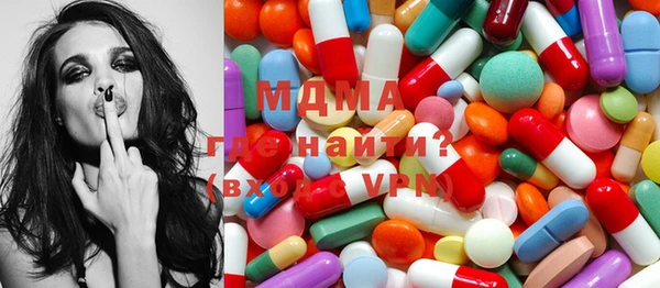 MDMA Premium VHQ Богданович