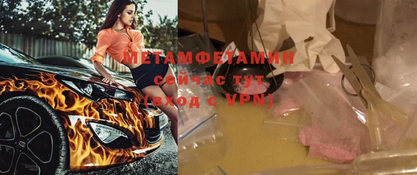 MDMA Premium VHQ Богданович