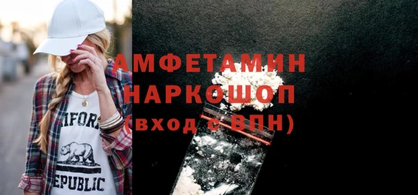 прущие крисы Богородицк