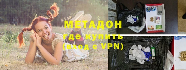 кокаин премиум Богородск