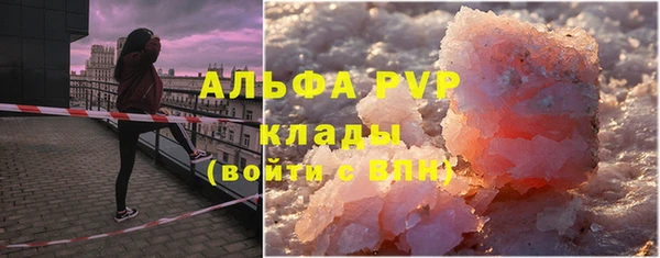 кокаин премиум Богородск