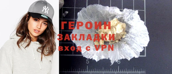 MDMA Premium VHQ Богданович