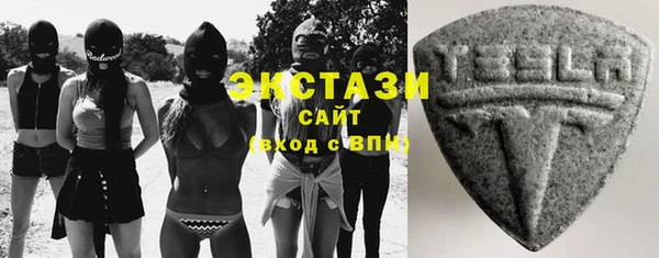 кокаин премиум Богородск