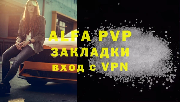 кокаин премиум Богородск
