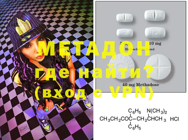 MDMA Premium VHQ Богданович