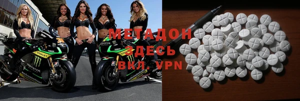 MDMA Premium VHQ Богданович