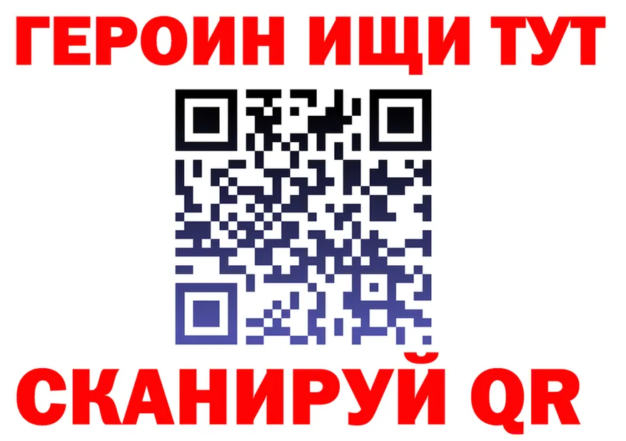 АМФ 97% зеркало мориарти omg Саранск