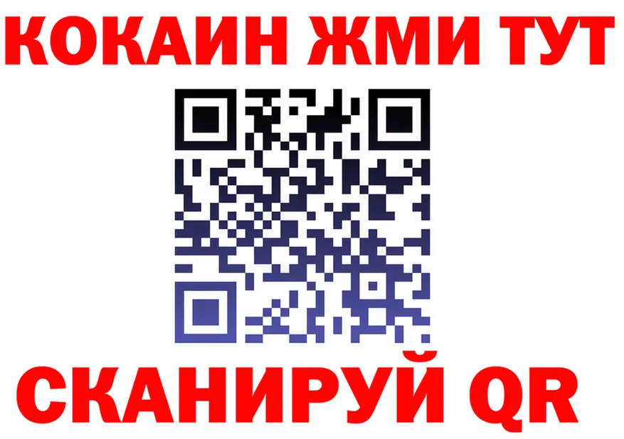 ГАШ Изолятор зеркало мориарти hydra Саранск