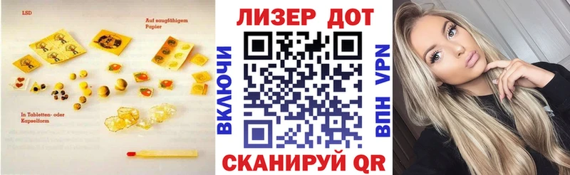 Лсд 25 экстази ecstasy  Купить закладки  Саранск 
