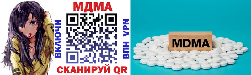Купить где  Саранск  MDMA Molly 