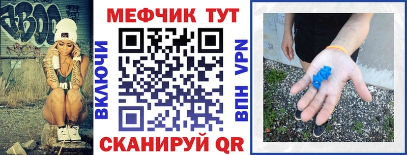 Купить Саранск МЯУ-МЯУ кристаллы