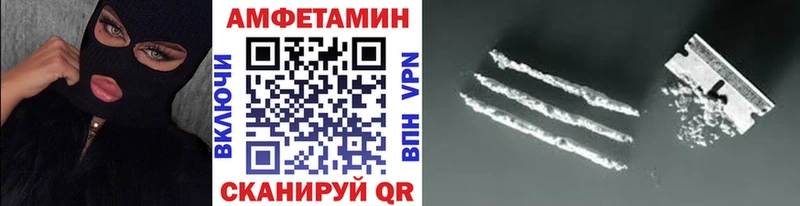 Купить закладки  Саранск  Первитин витя 
