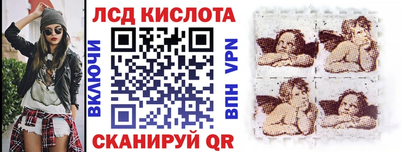 Купить закладки  Саранск  Марки 25I-NBOMe 1,8мг 