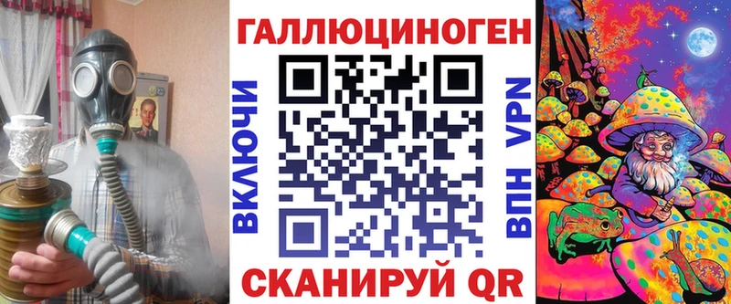 Псилоцибиновые грибы GOLDEN TEACHER  Купить где  Саранск 